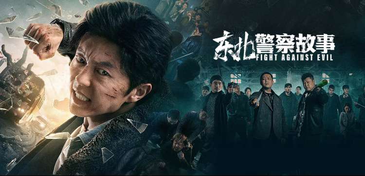 韩国电影在线观看 焦点推荐 釜山雾港