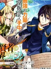 综艺在线看 两天一夜山村篇 海报