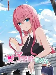 综艺在线看 无限挑战重启 海报